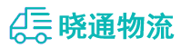 长沙到雅星镇物流公司
